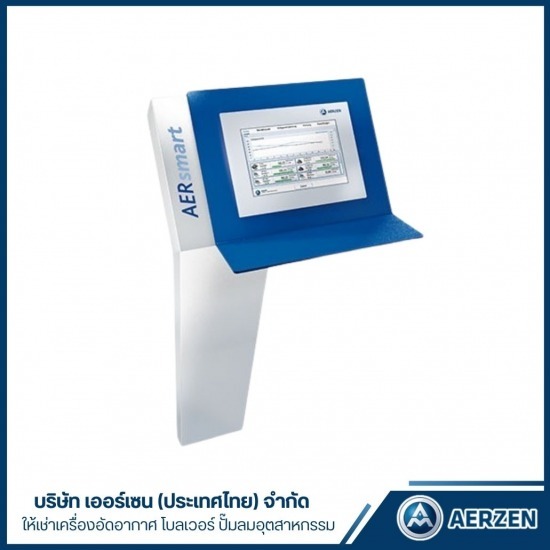 ระบบควบคุม Aertronic ราคาส่ง ระบบควบคุม Aertronic ราคาส่ง