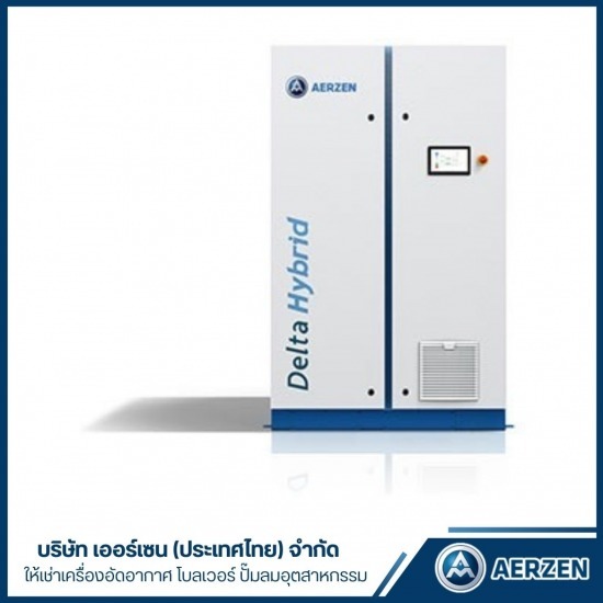 บริษัทให้เช่าเครื่องเป่าลม ระยอง DeltaHybrid 2024