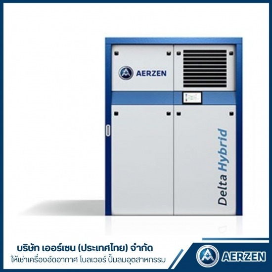 ให้เช่าสกรูโบลเวอร์ออยล์ฟรี ระยอง DeltaHybrid G5 ให้เช่าสกรูโบลเวอร์ออยล์ฟรี ระยอง DeltaHybrid G5