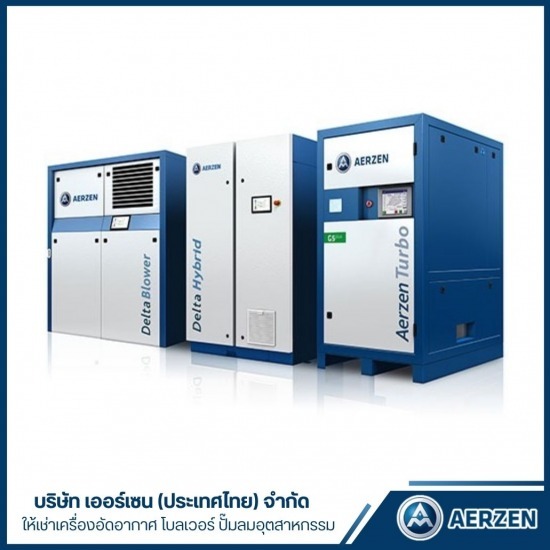 บริการให้เช่าเครื่องอัดลม ระยะสั้น-ยาว ระยอง บริการให้เช่าเครื่องอัดลม ระยะสั้น-ยาว ระยอง